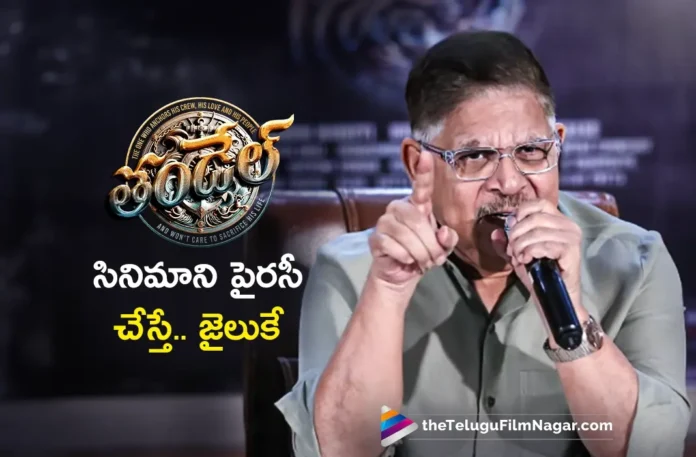 Producer Allu Aravind Serious Warning Against Thandel Piracy