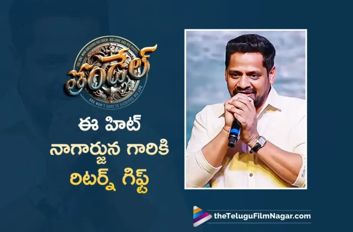 Producer Bunny Vasu Says, We Gave Thandel Hit as Return Gift To Nagarjuna Akkineni