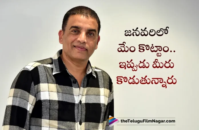 Producer Dil Raju Extends Best Wishes To Thandel Unit
