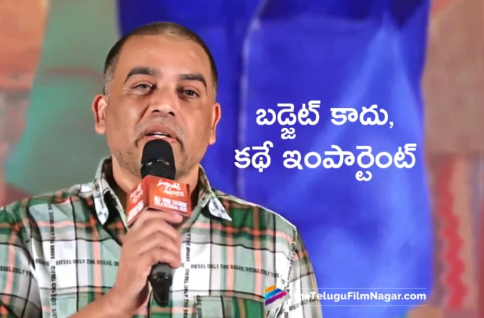 Producer Dil Raju Praises Anil Ravipudi and Venkatesh For Sankranthiki Vasthunam Grand Success
