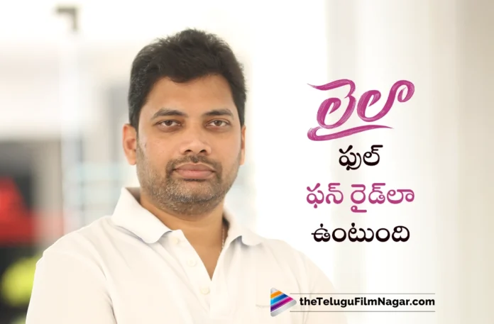 Producer Sahu Garapati Reveals Interesting Facts About Laila