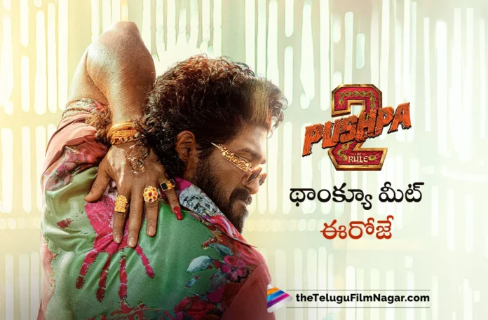 Pushpa 2 Thank You Meet is scheduled for this evening