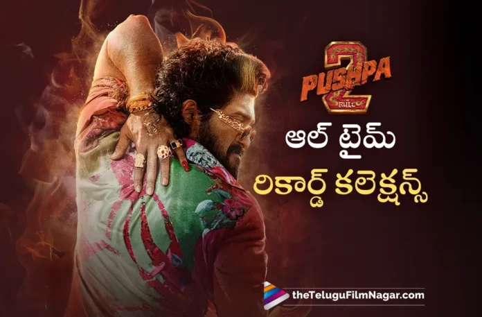 Pushpa 2 The Rule Sets All Time Record With 1871 Cr Gross