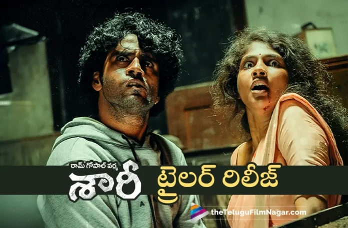 RGV's Saaree Telugu Trailer Released