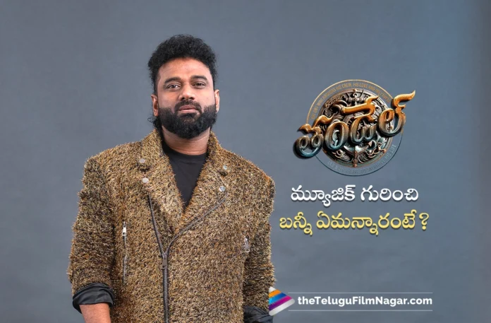 Rock Star Devi Sri Prasad Shares Interesting Facts About Thandel