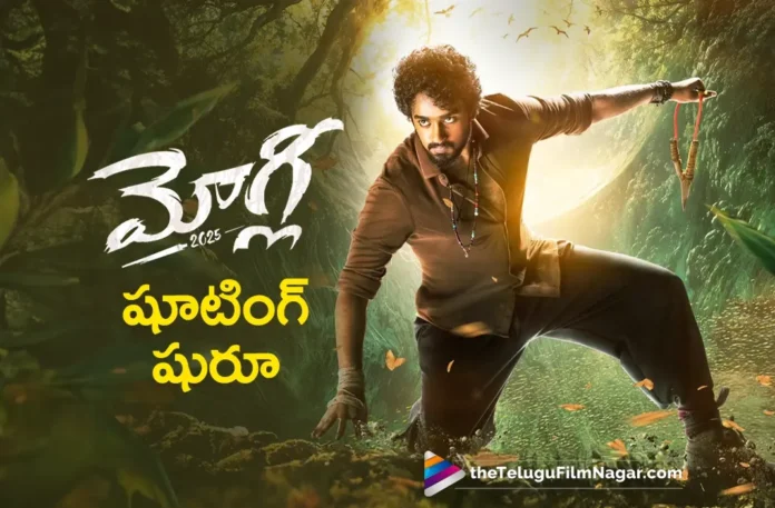 Roshan Kanakala's Mowgli 2025 Shoot Begins, Special Video Released