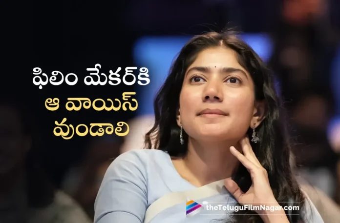 Sandeep Reddy Vanga Talks Without Filter, Says Sai Pallavi at Thandel Jaathara Event