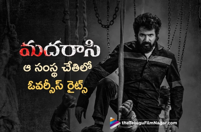 Sivakarthikeyan's Madharasi Overseas Rights Acquired by Phars Film Distributors