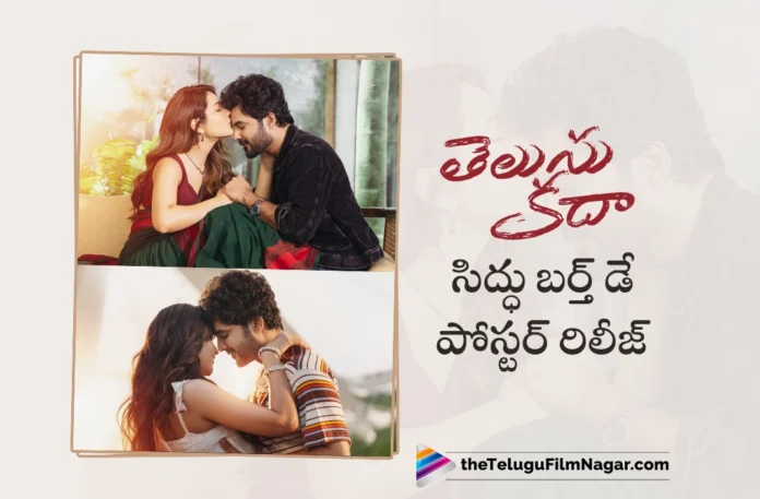 Star Boy Siddu Jonnalagadda Birthday Poster Unveiled From Telusu Kada