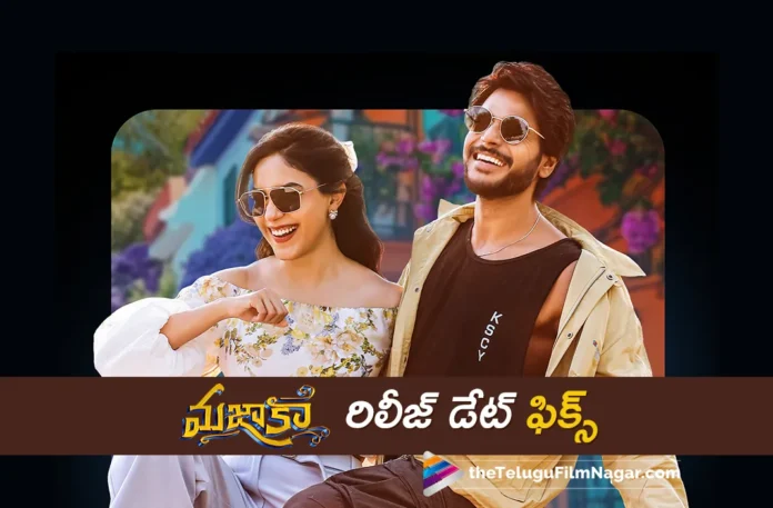 Sundeep Kishan's Mazaka Release Date Announced