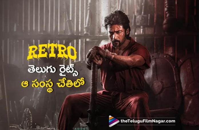 Suriya's Retro Movie Telugu Rights Acquired by Sithara Entertainments