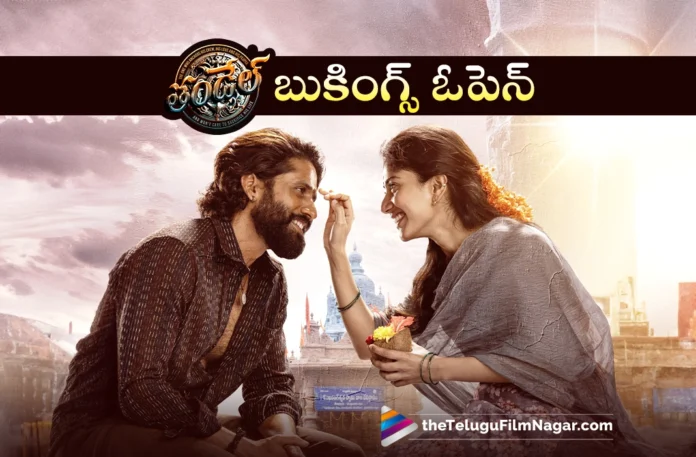 Thandel Bookings Open Now