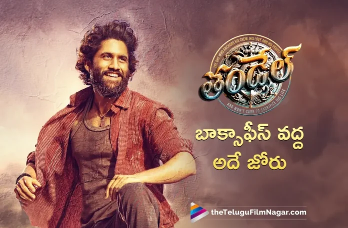 Thandel Continues Successful Run With 106 Cr Plus Gross at Worldwide Box Office