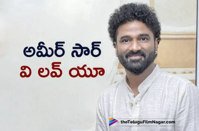 Thandel Hindi Trailer Launch Event Devi Sri Prasad Praises Actor Aamir Khan