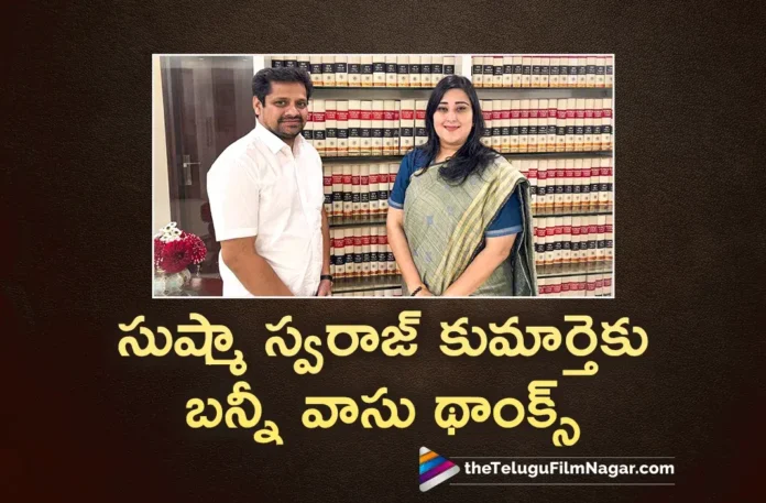 Thandel Producer Bunny Vasu Thanks Sushma Swaraj’s Daughter, Bansuri Swaraj