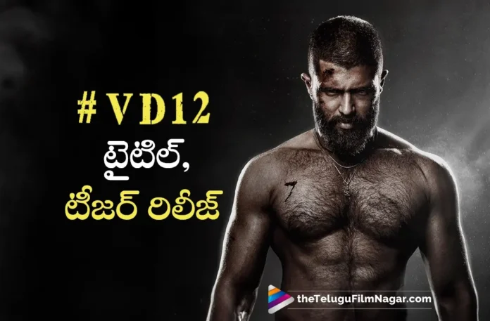 VD12 Telugu, Tamil Teasers Released With NTR and Suriya's Voice Overs