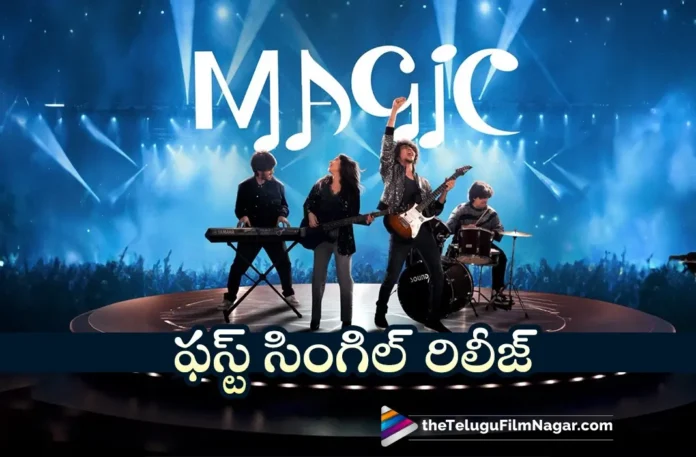 Valentine's Day Special Song Released From MAGIC