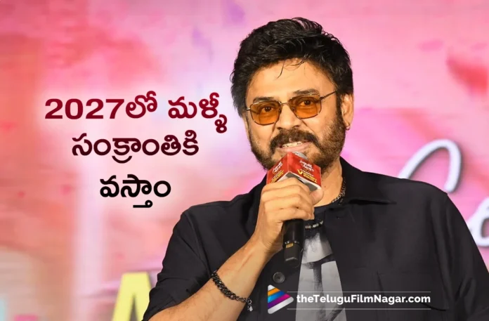 Victory Venkatesh Thanks Telugu Audience For Sankranthiki Vasthunam Success
