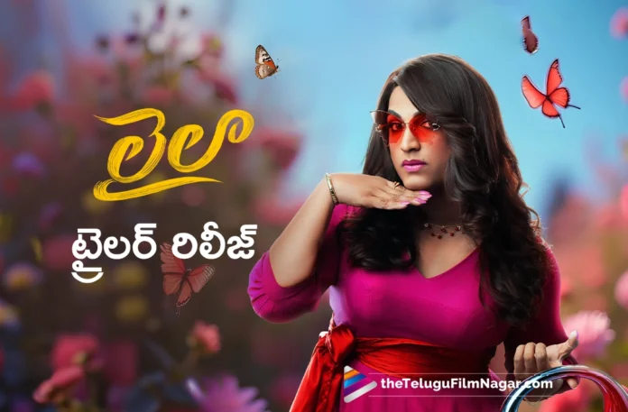 Vishwak Sen's Laila Trailer Released