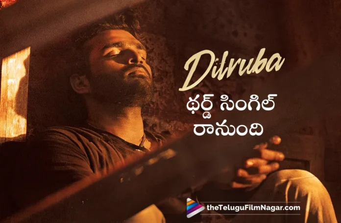 dilruba third single release date announced