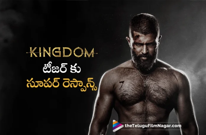 kingdom Teaser gets excellent response