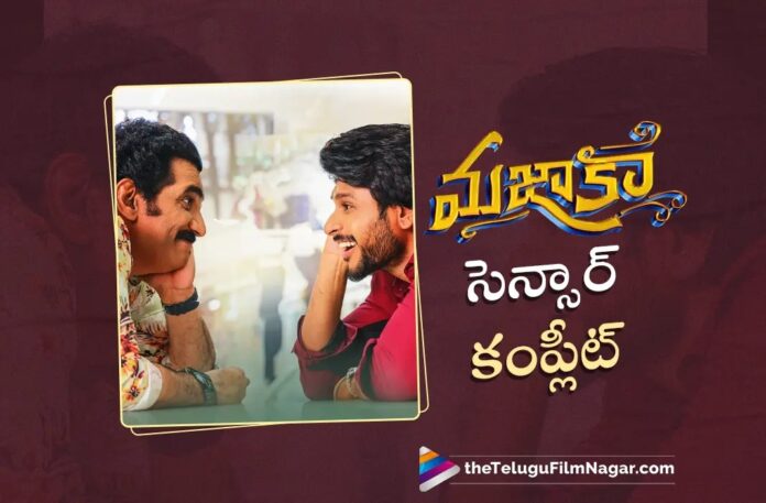 mazaka censor formalities completed