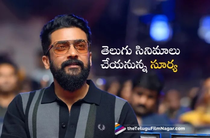 surya signs his first Telugu Film