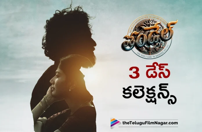 thandel 3 days collections