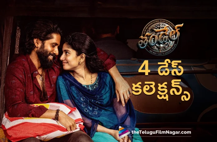 thandel 4 days collections