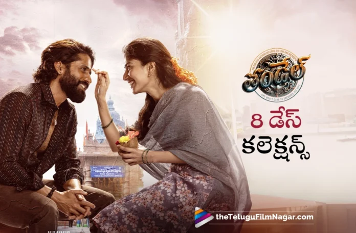 thandel 8 days ww collections