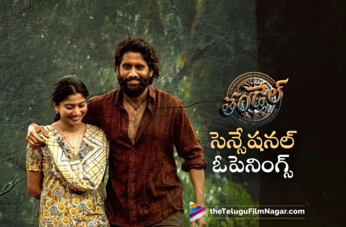 thandel first day collections