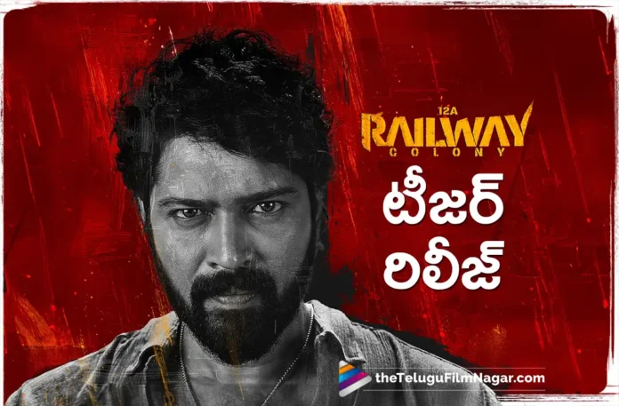 12A Railway Colony title teaser is out now