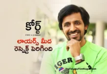 Actor Priyadarshi Reveals Interesting Facts About Court - State Vs A Nobody
