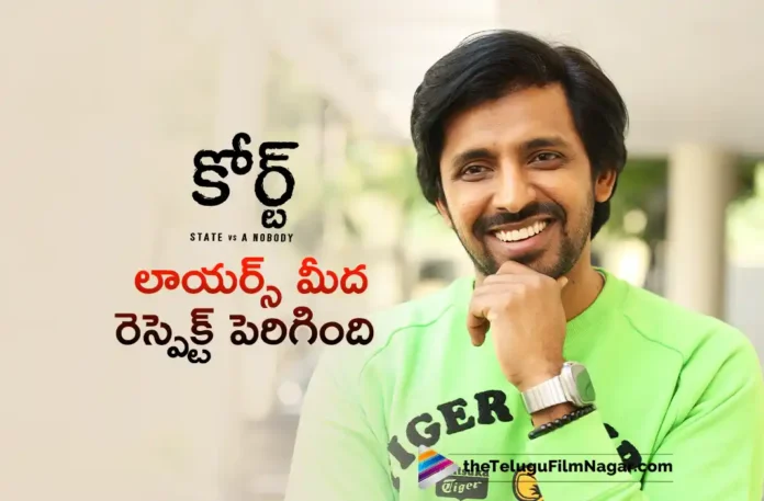 Actor Priyadarshi Reveals Interesting Facts About Court - State Vs A Nobody