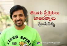 Actor Priyadarshi Thanks Telugu Audience For Court Movie Success