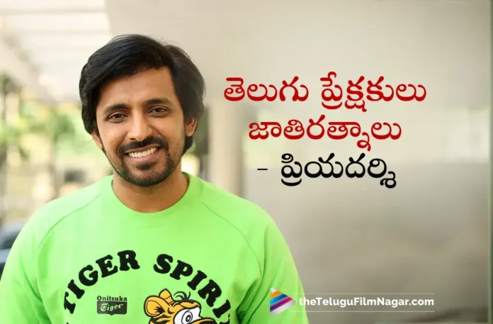 Actor Priyadarshi Thanks Telugu Audience For Court Movie Success
