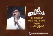 Actor Rajendra Prasad Praises Hero Nithiin's Acting in Robinhood