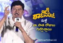 Actor Rajendra Prasad Shares His Working Experience in Robinhood