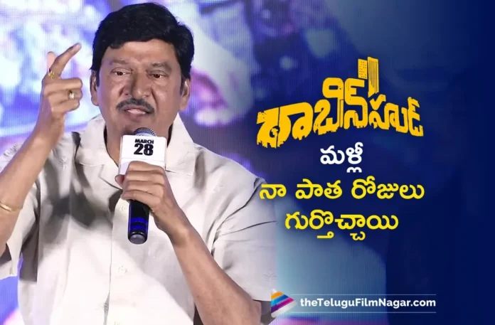 Actor Rajendra Prasad Shares His Working Experience in Robinhood