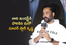 Actor Shivaji Compares Hero Nani With Superstar Krishna
