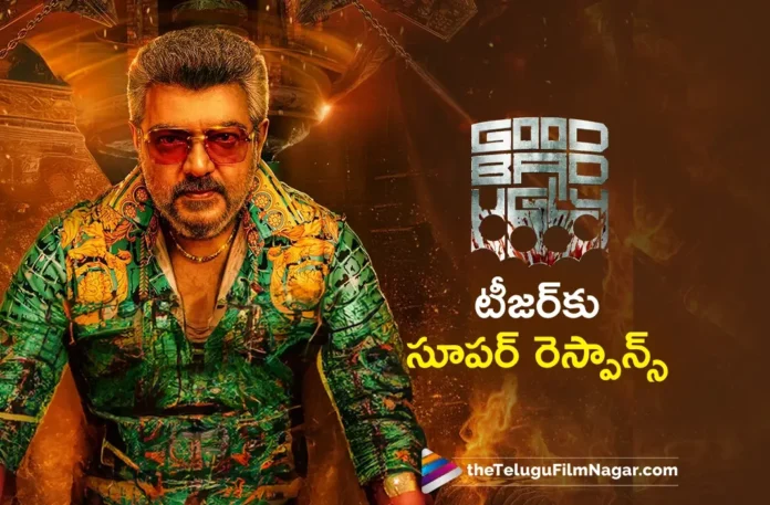 Ajith Kumar’s Good Bad Ugly Telugu Teaser Receiving Superb Response