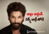Allu Arjun will collaborate with Atlee for his next movie