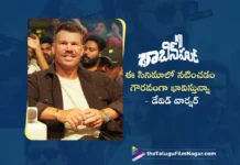 Australian Cricketer David Warner Feel Proud For Acting in Robinhood