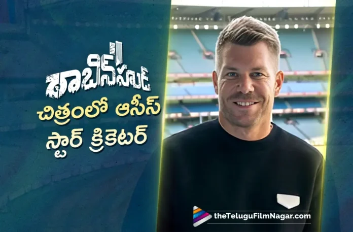 Australian Star Cricketer David Warner To Feature in Nithiin's Robinhood
