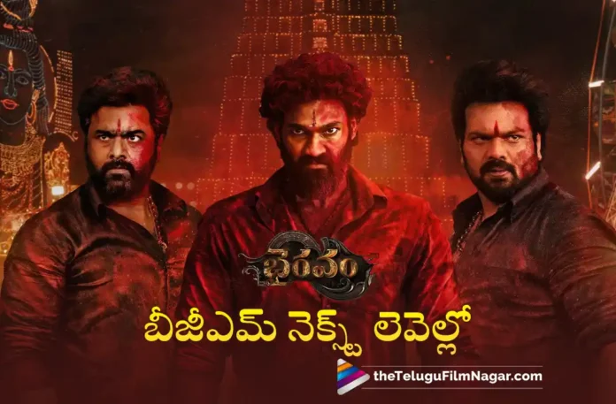 Bhairavam Background Score Work Begins