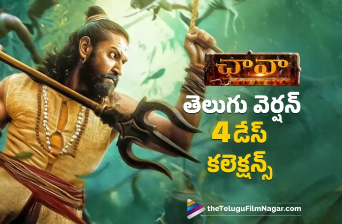 Chhaava Movie Telugu Version 4 Days Collections