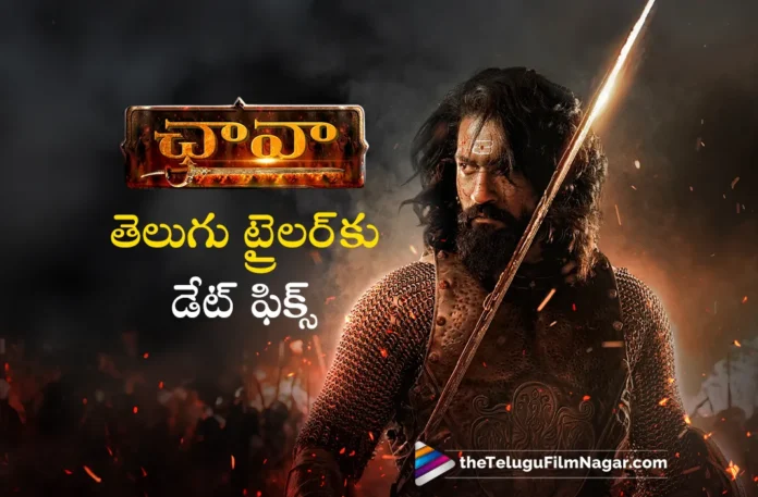 Chhaava Telugu trailer drops on March 3rd