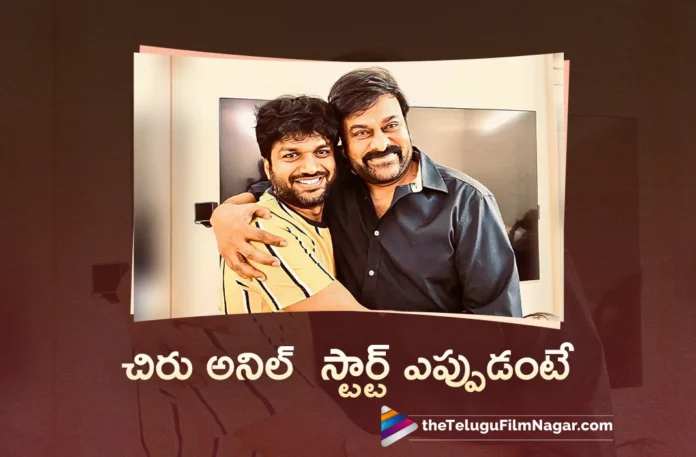 Chiru-Anil movie will go on floors in June