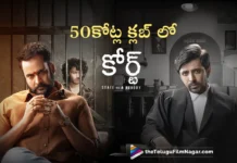 Court enters the 50 crore club in just 10 days