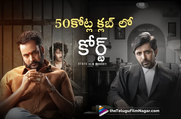 Court enters the 50 crore club in just 10 days